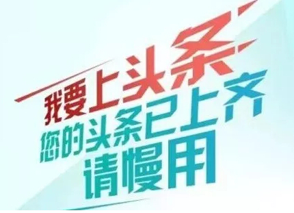 多家权威媒体聚焦林安物流集团“56物流节”系列活动